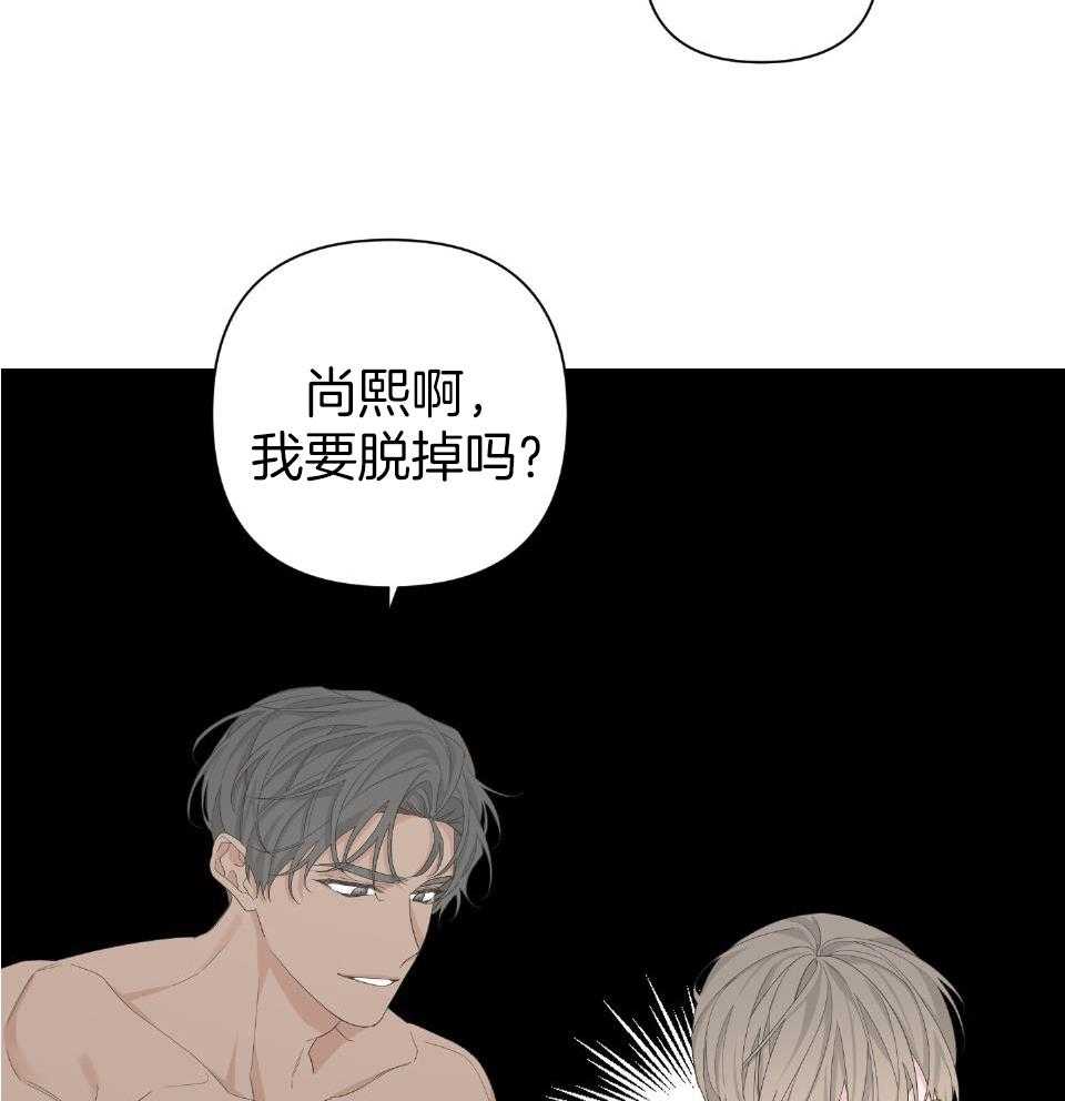 《AVLE》漫画最新章节第103话免费下拉式在线观看章节第【36】张图片