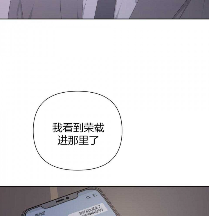 《AVLE》漫画最新章节第98话免费下拉式在线观看章节第【7】张图片