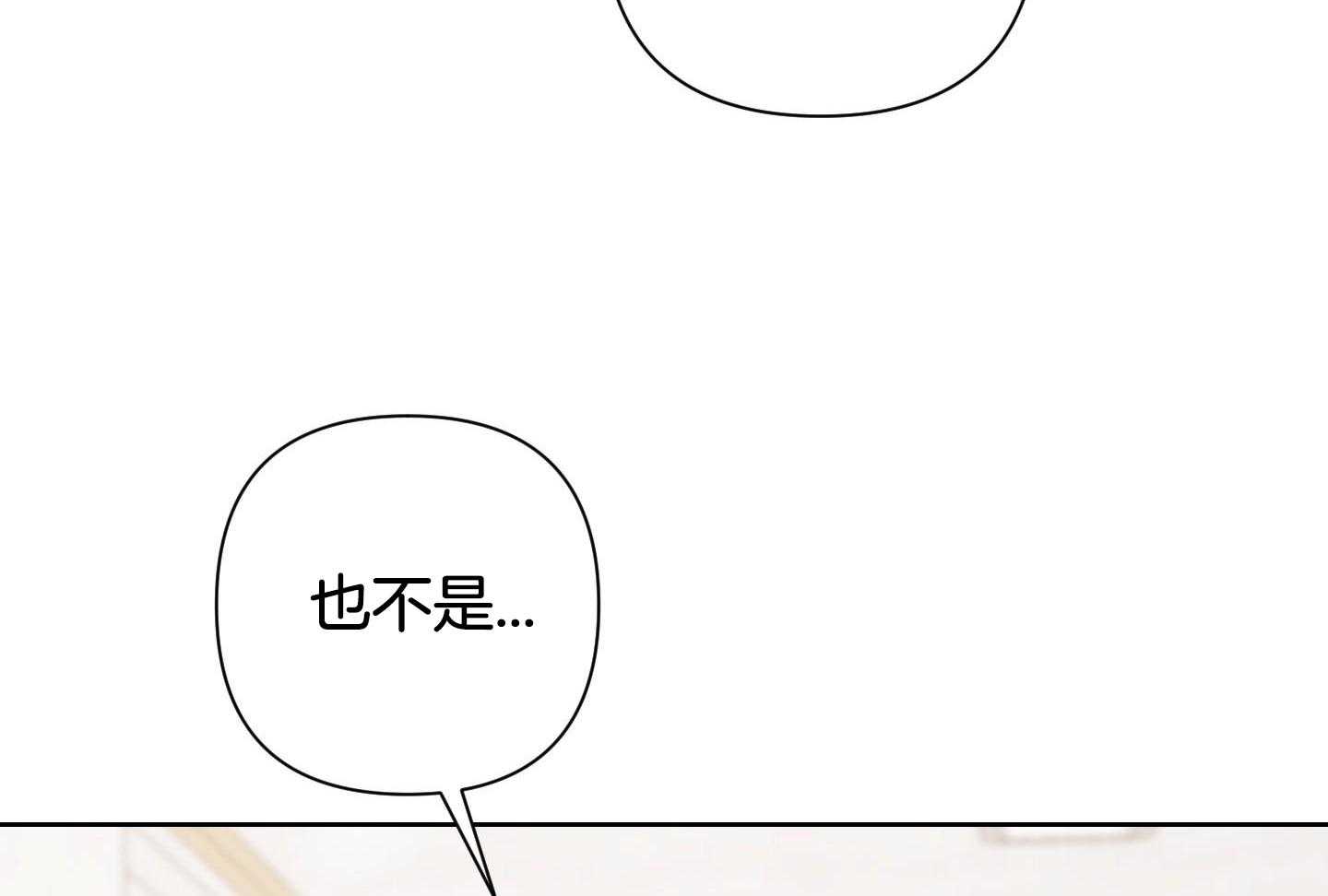 《AVLE》漫画最新章节第118话免费下拉式在线观看章节第【22】张图片