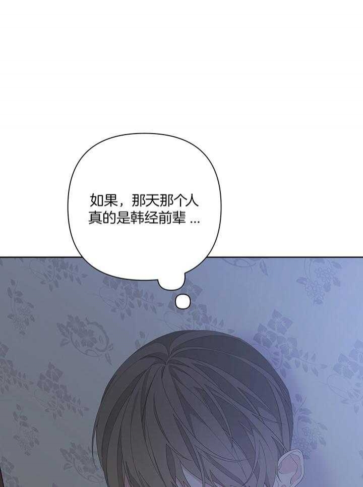 《AVLE》漫画最新章节第85话免费下拉式在线观看章节第【9】张图片