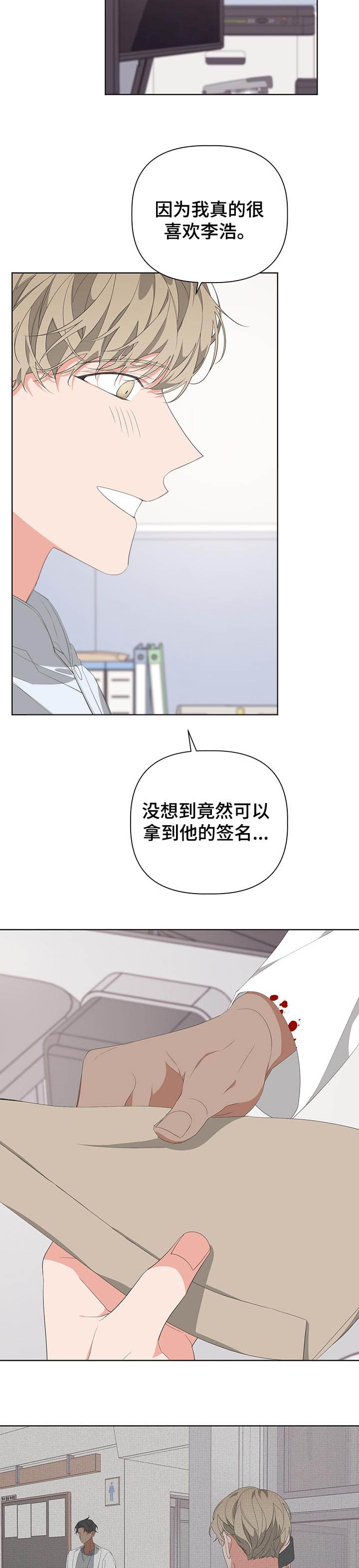 《AVLE》漫画最新章节第68话免费下拉式在线观看章节第【10】张图片