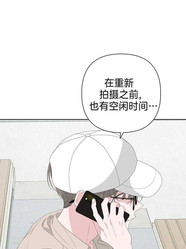 《AVLE》漫画最新章节第78话免费下拉式在线观看章节第【70】张图片