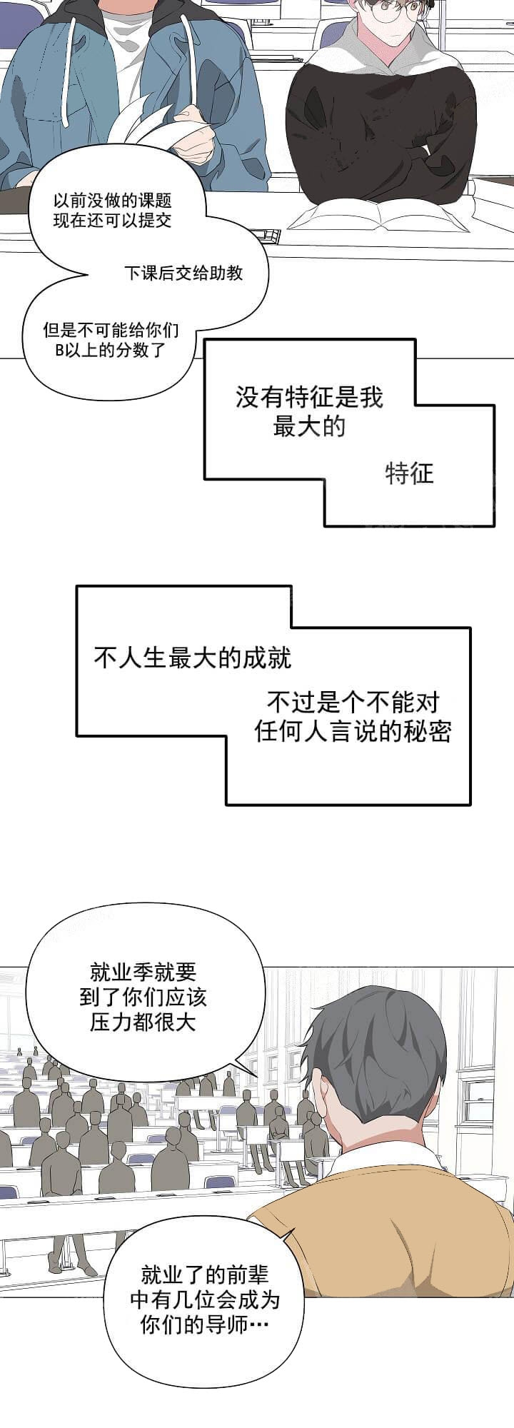 《AVLE》漫画最新章节第15话免费下拉式在线观看章节第【3】张图片