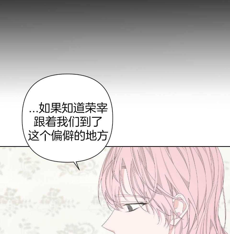 《AVLE》漫画最新章节第105话免费下拉式在线观看章节第【36】张图片