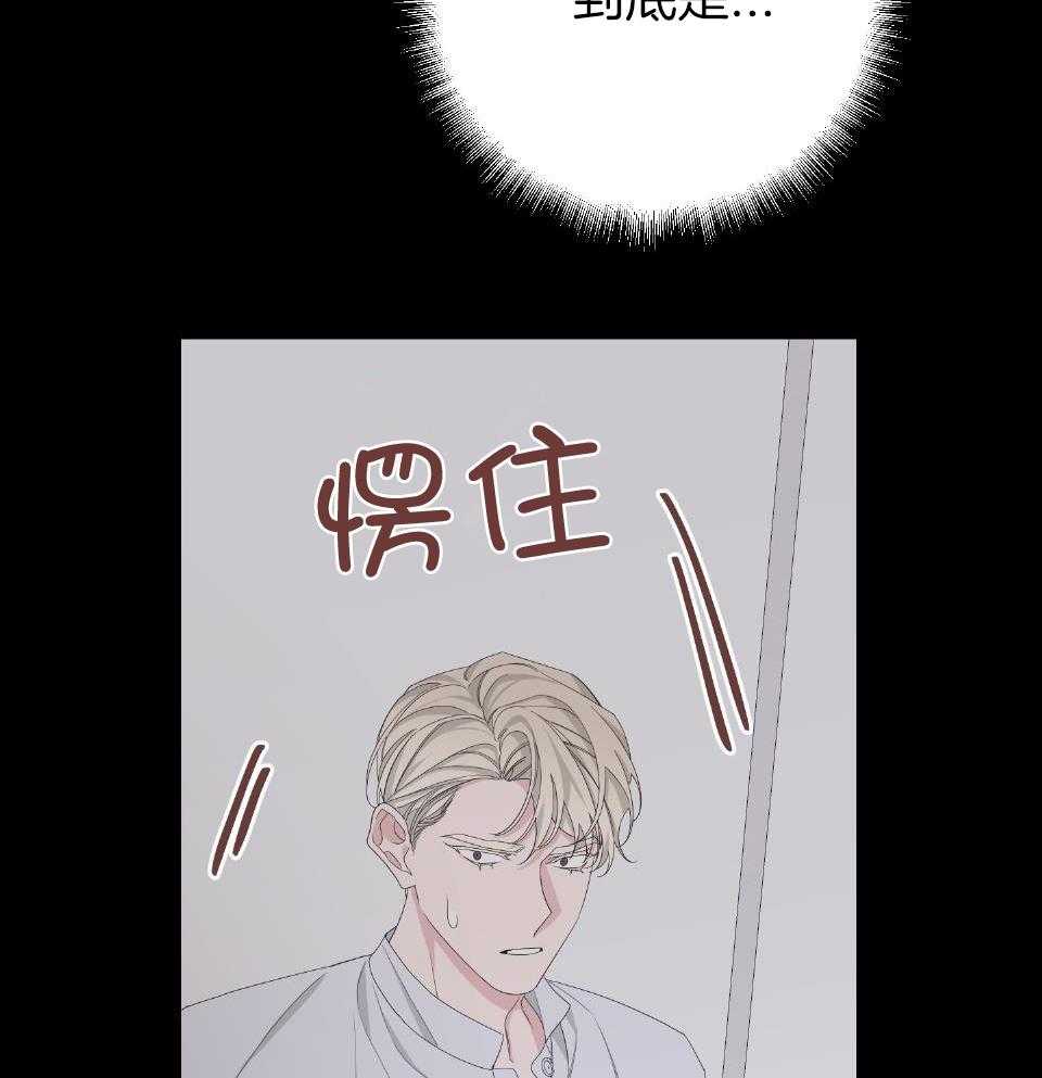 《AVLE》漫画最新章节第99话免费下拉式在线观看章节第【39】张图片