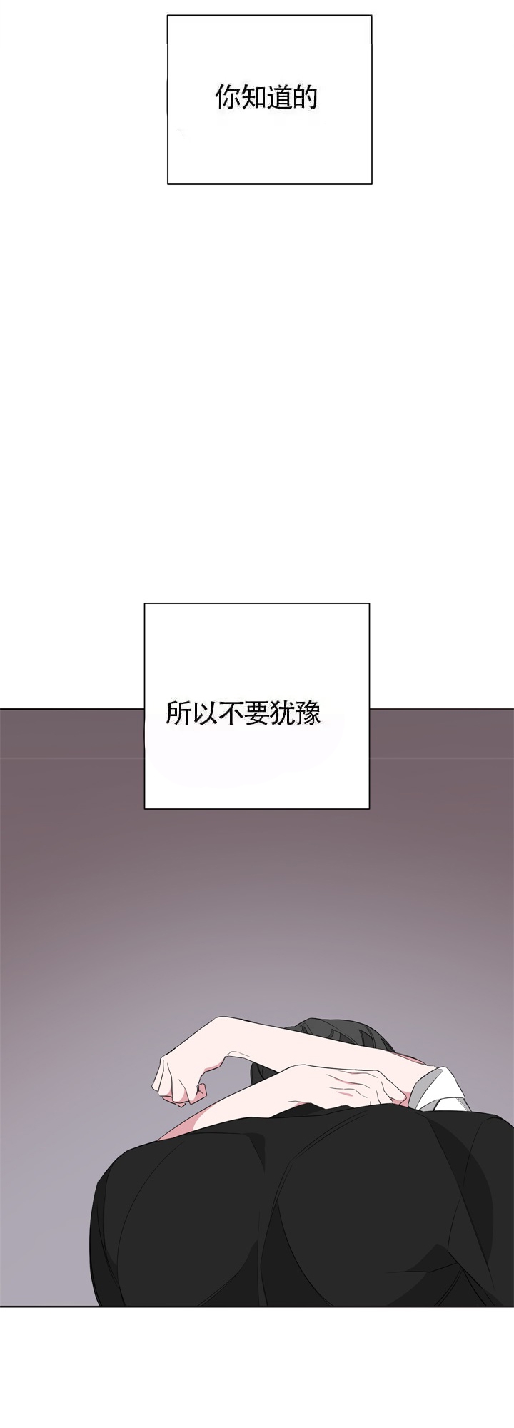 《AVLE》漫画最新章节第41话免费下拉式在线观看章节第【19】张图片