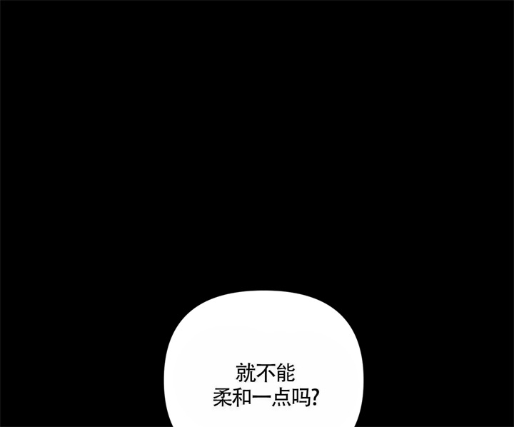 《AVLE》漫画最新章节第49话免费下拉式在线观看章节第【13】张图片