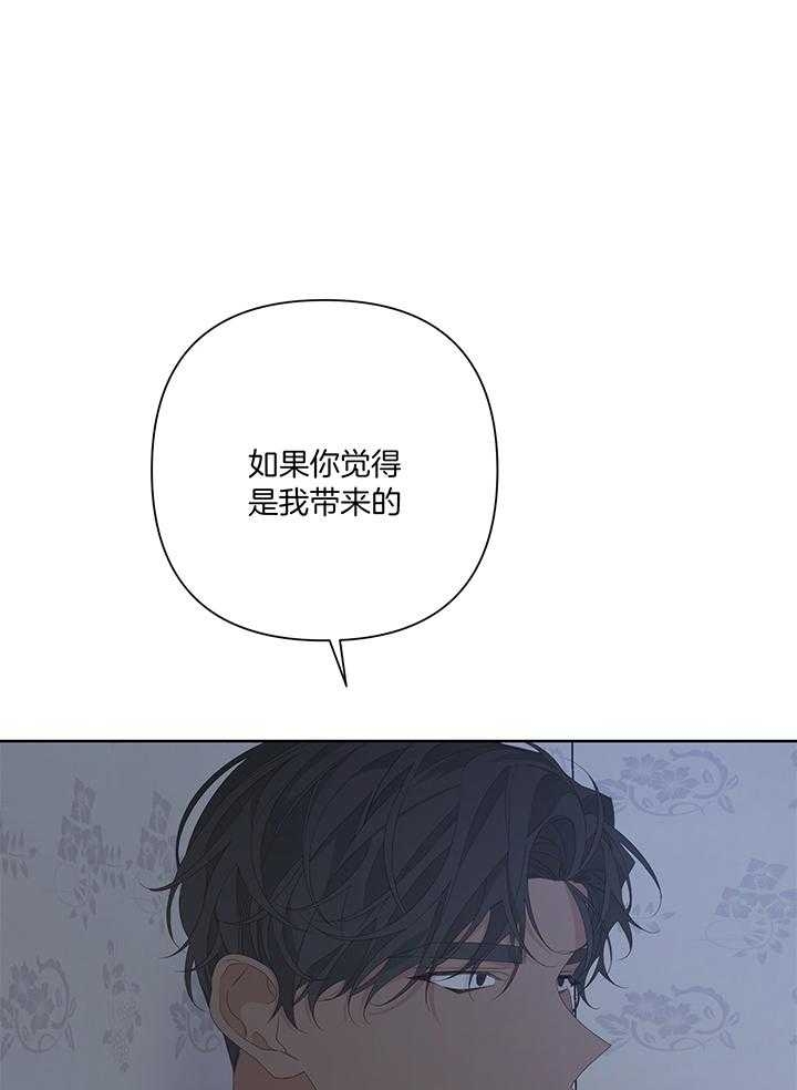 《AVLE》漫画最新章节第86话免费下拉式在线观看章节第【1】张图片