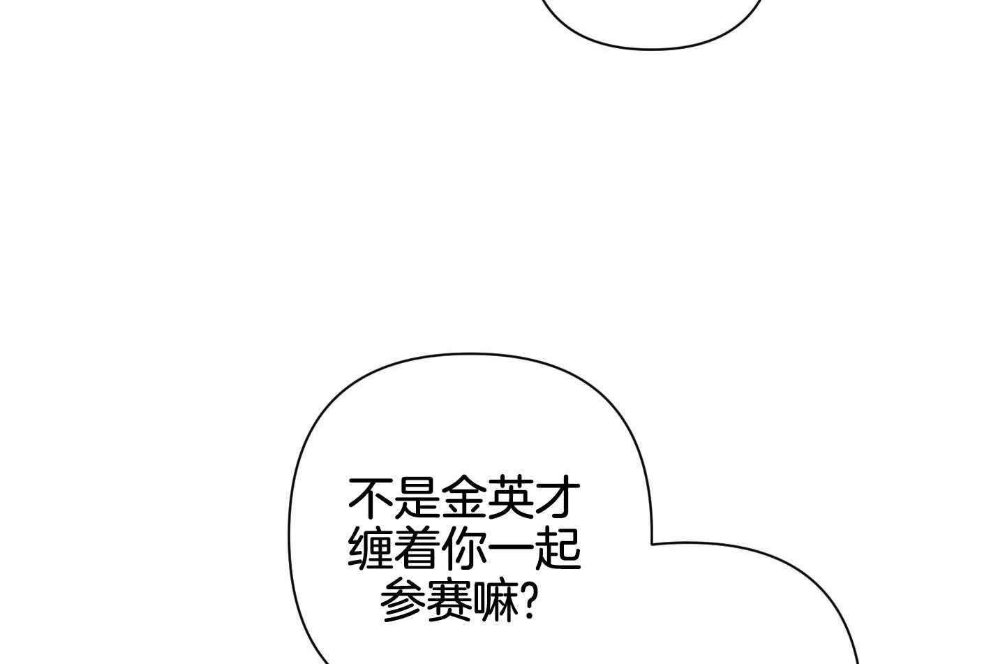 《AVLE》漫画最新章节第118话免费下拉式在线观看章节第【46】张图片