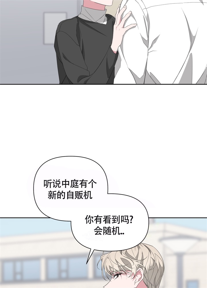 《AVLE》漫画最新章节第48话免费下拉式在线观看章节第【17】张图片