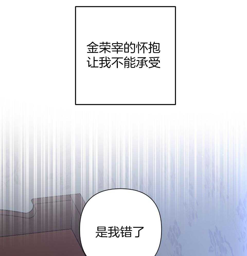 《AVLE》漫画最新章节第100话免费下拉式在线观看章节第【3】张图片