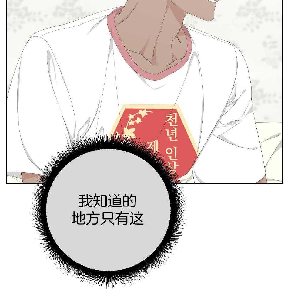 《AVLE》漫画最新章节第106话免费下拉式在线观看章节第【5】张图片