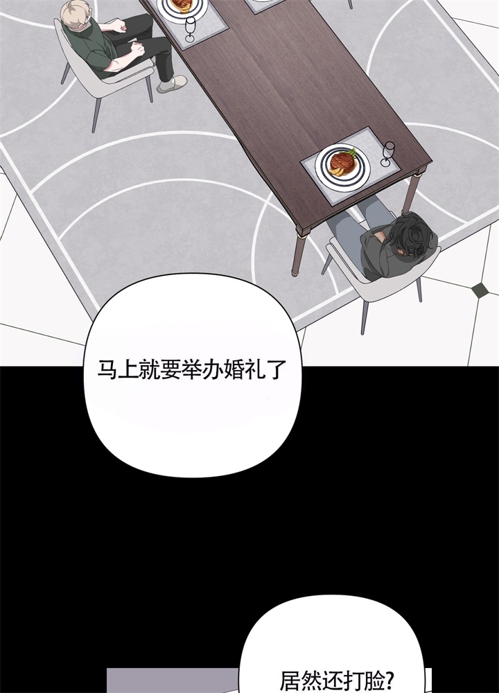 《AVLE》漫画最新章节第50话免费下拉式在线观看章节第【30】张图片