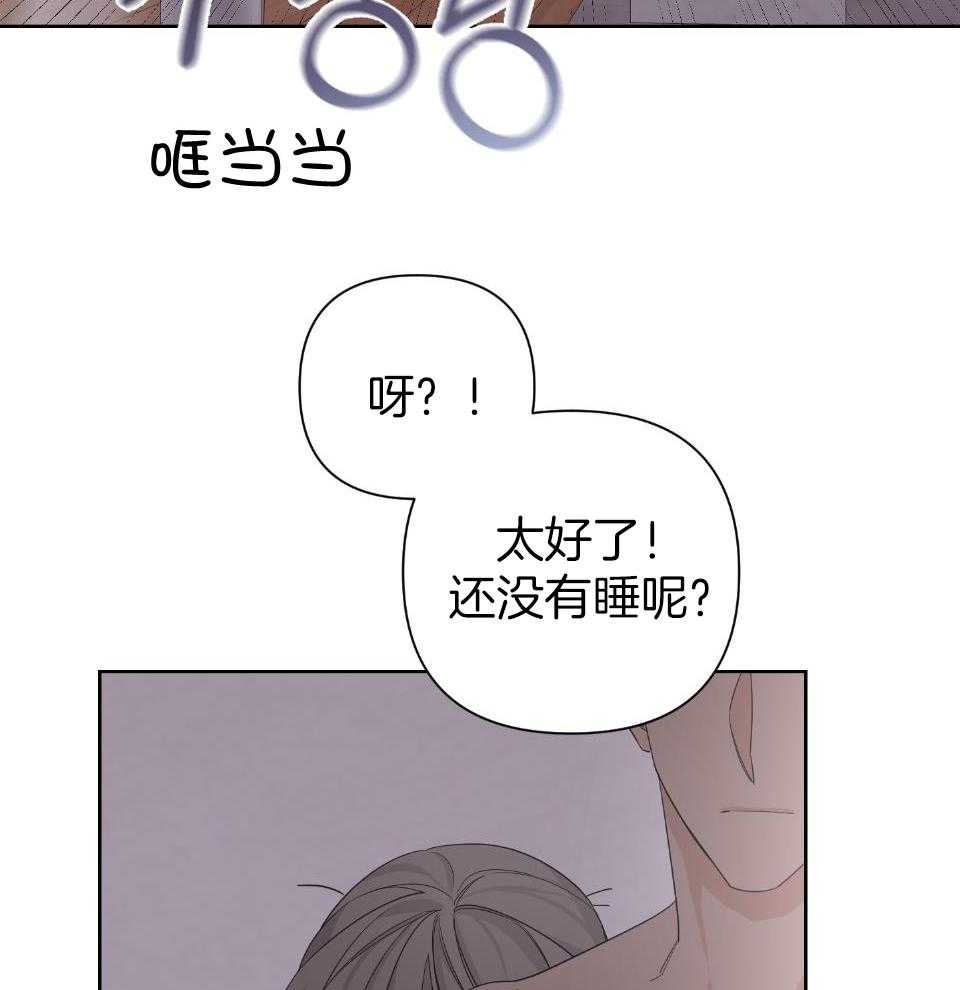 《AVLE》漫画最新章节第104话免费下拉式在线观看章节第【28】张图片