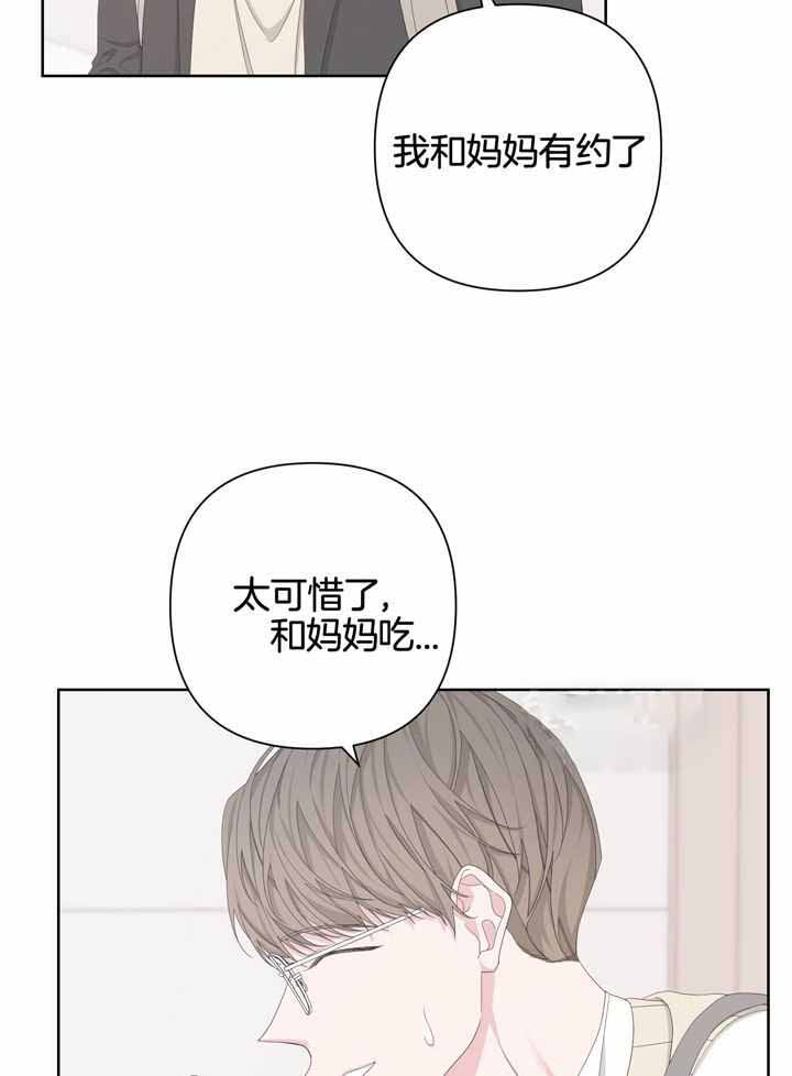 《AVLE》漫画最新章节第120话免费下拉式在线观看章节第【6】张图片