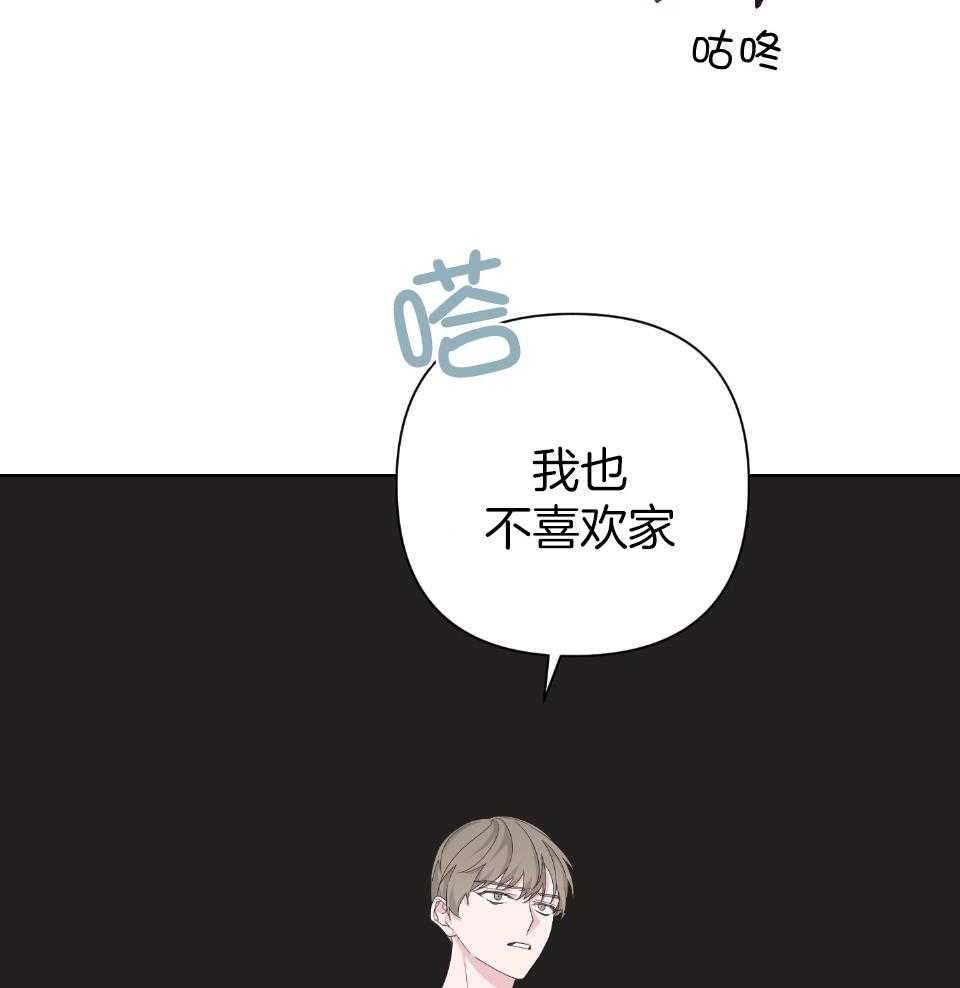 《AVLE》漫画最新章节第106话免费下拉式在线观看章节第【13】张图片