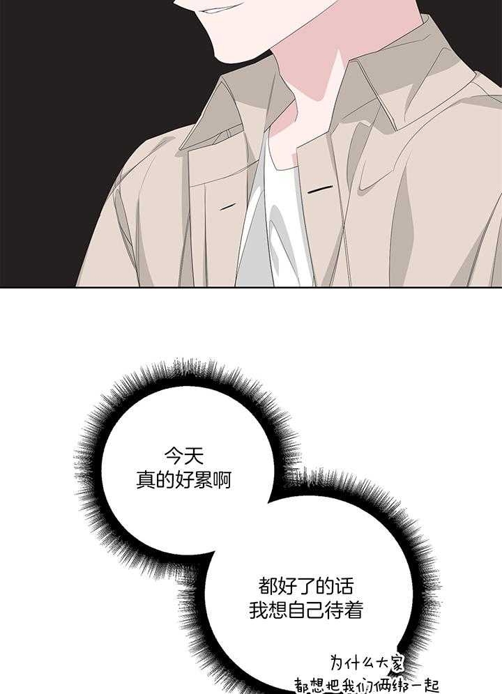 《AVLE》漫画最新章节第84话免费下拉式在线观看章节第【8】张图片