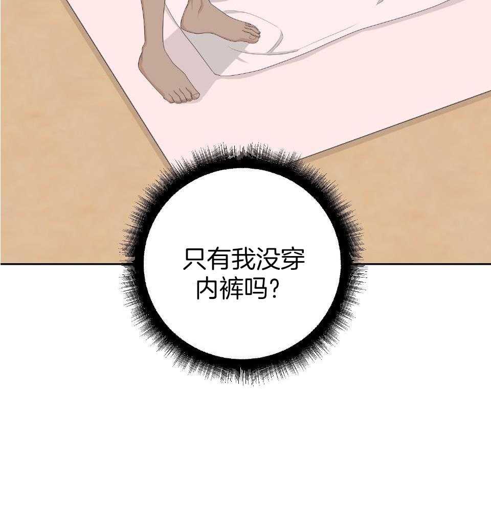 《AVLE》漫画最新章节第103话免费下拉式在线观看章节第【20】张图片