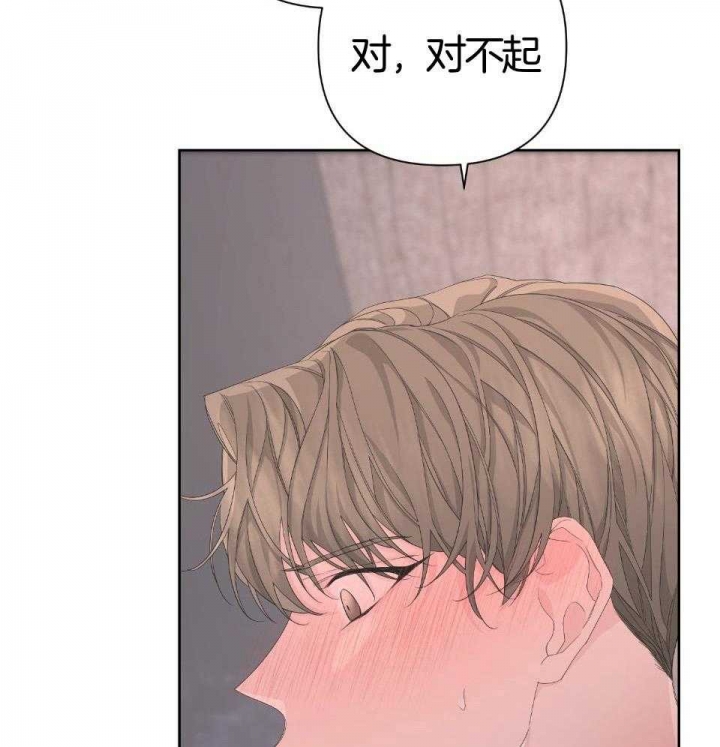 《AVLE》漫画最新章节第95话免费下拉式在线观看章节第【35】张图片