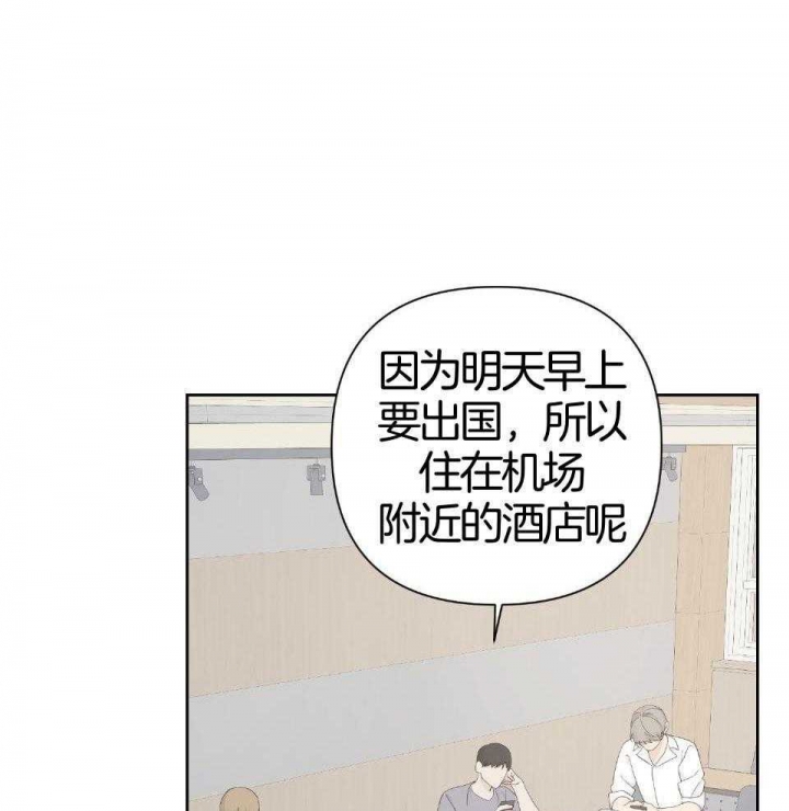 《AVLE》漫画最新章节第92话免费下拉式在线观看章节第【49】张图片