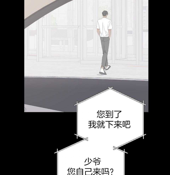 《AVLE》漫画最新章节第98话免费下拉式在线观看章节第【13】张图片