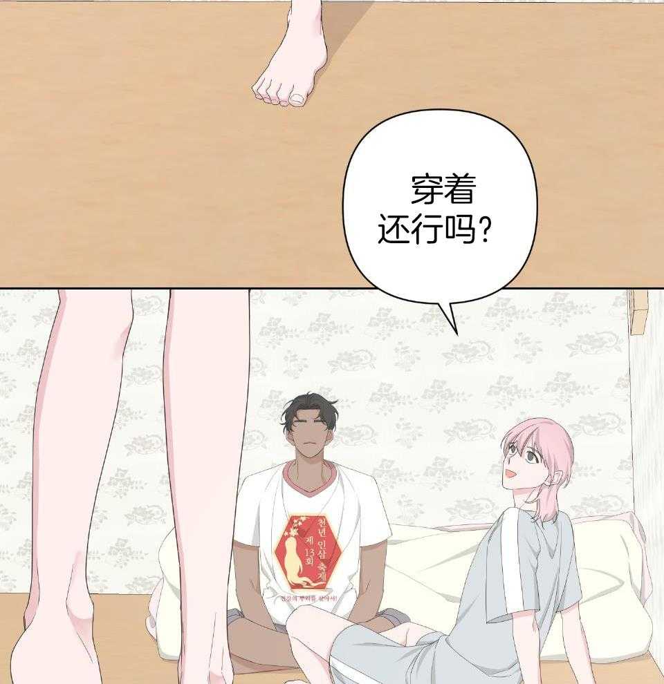 《AVLE》漫画最新章节第104话免费下拉式在线观看章节第【36】张图片