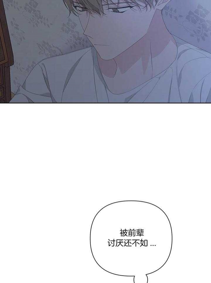 《AVLE》漫画最新章节第85话免费下拉式在线观看章节第【10】张图片