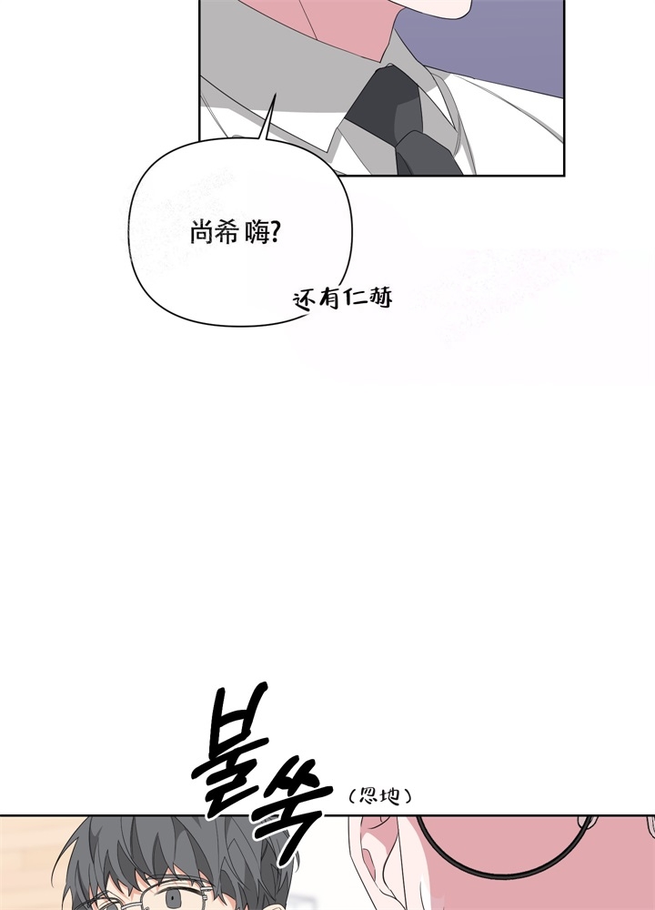 《AVLE》漫画最新章节第44话免费下拉式在线观看章节第【28】张图片