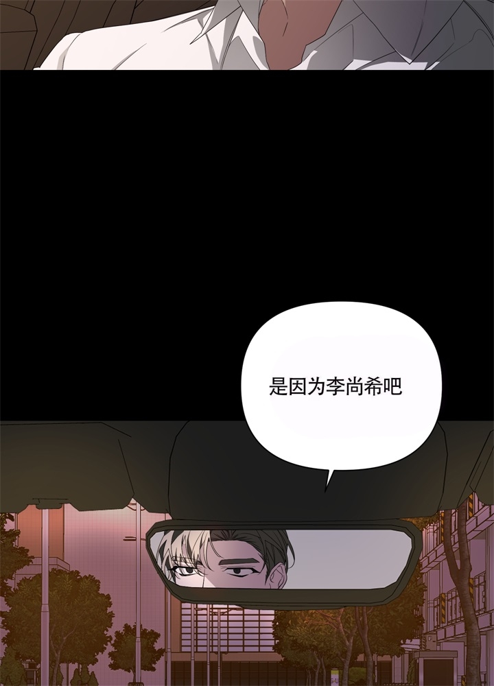 《AVLE》漫画最新章节第49话免费下拉式在线观看章节第【19】张图片