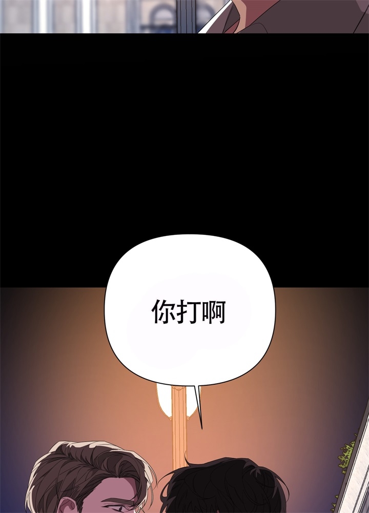 《AVLE》漫画最新章节第48话免费下拉式在线观看章节第【34】张图片