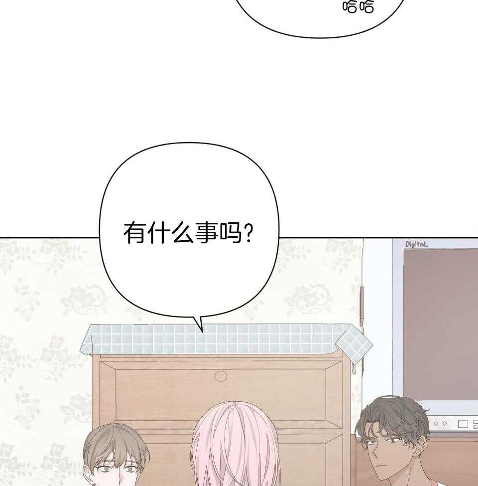 《AVLE》漫画最新章节第105话免费下拉式在线观看章节第【3】张图片