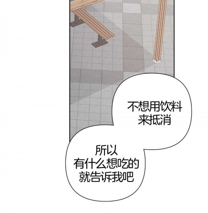 《AVLE》漫画最新章节第92话免费下拉式在线观看章节第【19】张图片