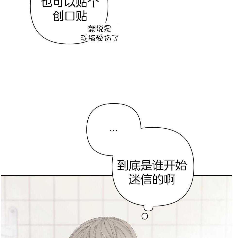 《AVLE》漫画最新章节第102话免费下拉式在线观看章节第【22】张图片