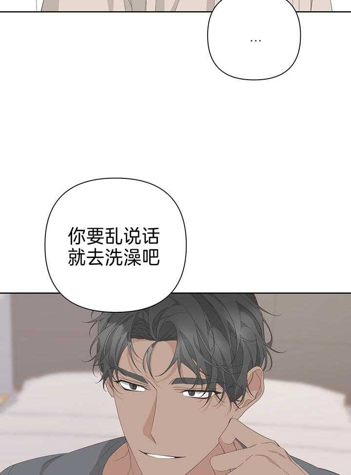 《AVLE》漫画最新章节第80话免费下拉式在线观看章节第【2】张图片