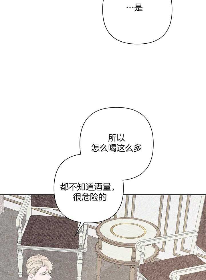 《AVLE》漫画最新章节第90话免费下拉式在线观看章节第【4】张图片