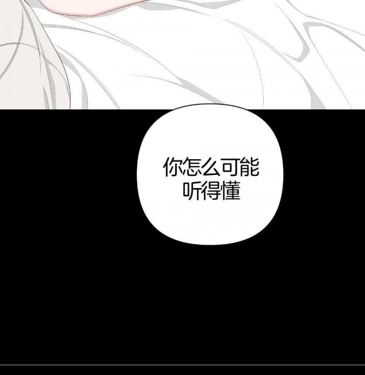 《AVLE》漫画最新章节第94话免费下拉式在线观看章节第【7】张图片