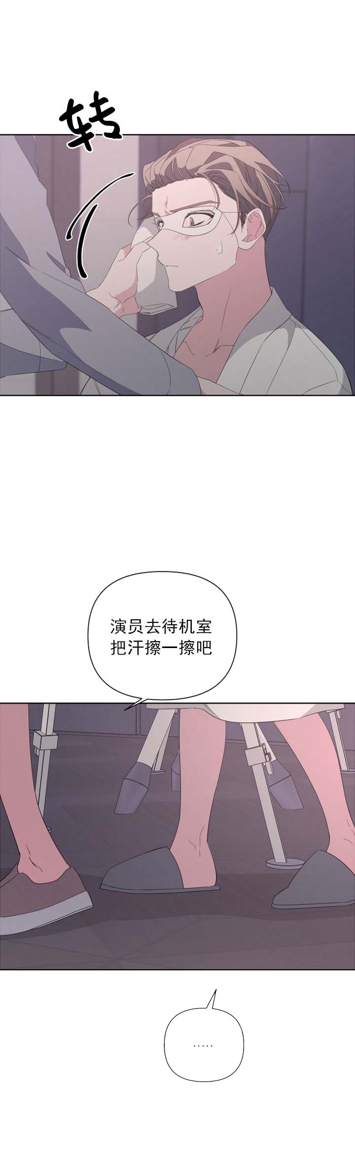 《AVLE》漫画最新章节第40话免费下拉式在线观看章节第【15】张图片