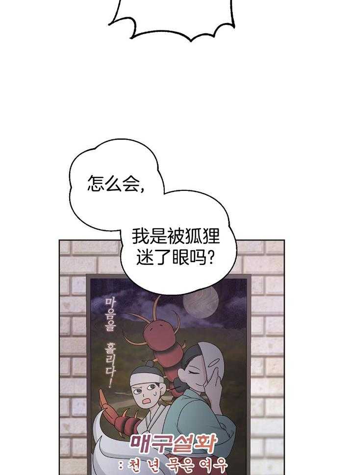 《AVLE》漫画最新章节第108话免费下拉式在线观看章节第【17】张图片