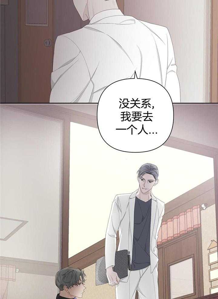 《AVLE》漫画最新章节第111话免费下拉式在线观看章节第【17】张图片