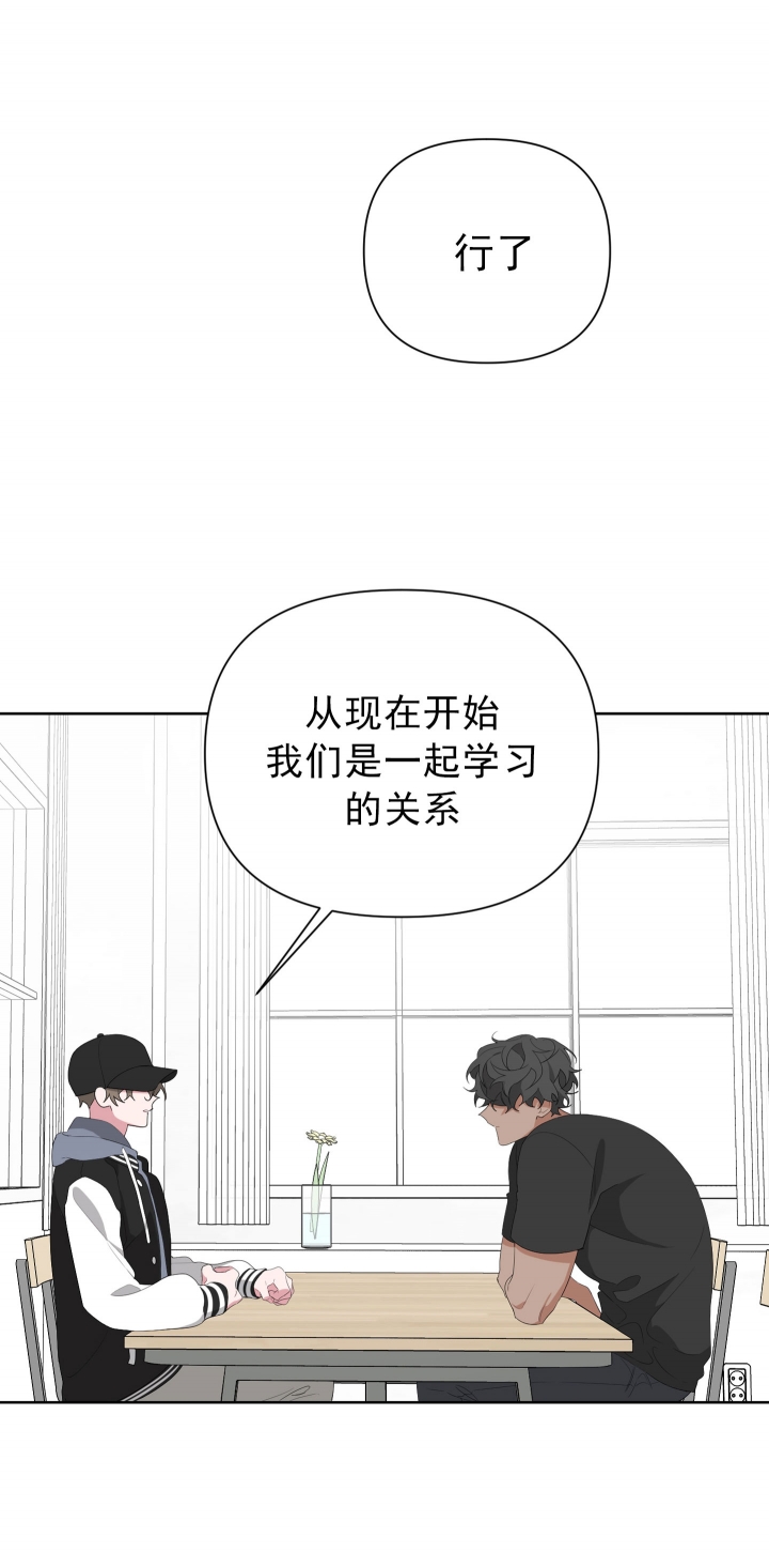 《AVLE》漫画最新章节第27话免费下拉式在线观看章节第【23】张图片