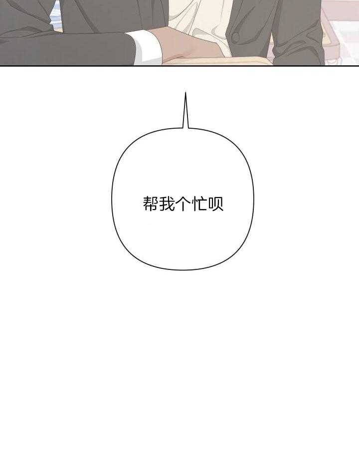 《AVLE》漫画最新章节第117话免费下拉式在线观看章节第【9】张图片