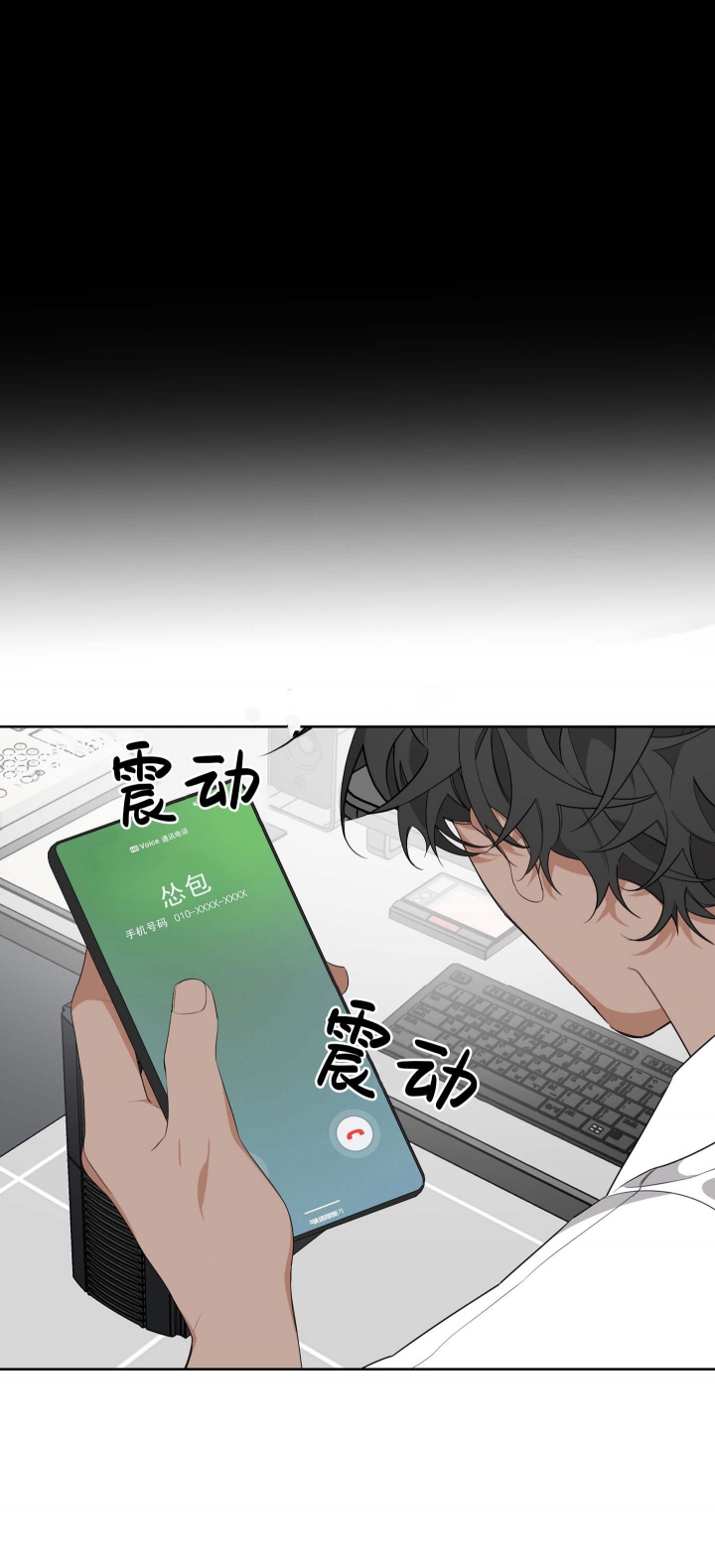 《AVLE》漫画最新章节第27话免费下拉式在线观看章节第【12】张图片