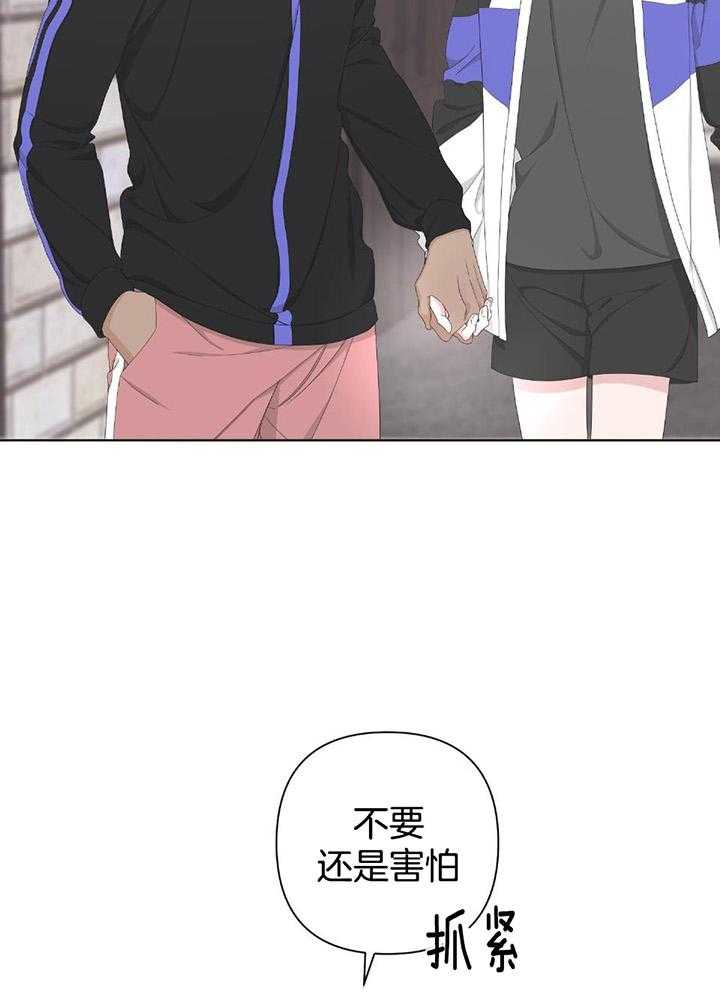 《AVLE》漫画最新章节第109话免费下拉式在线观看章节第【6】张图片