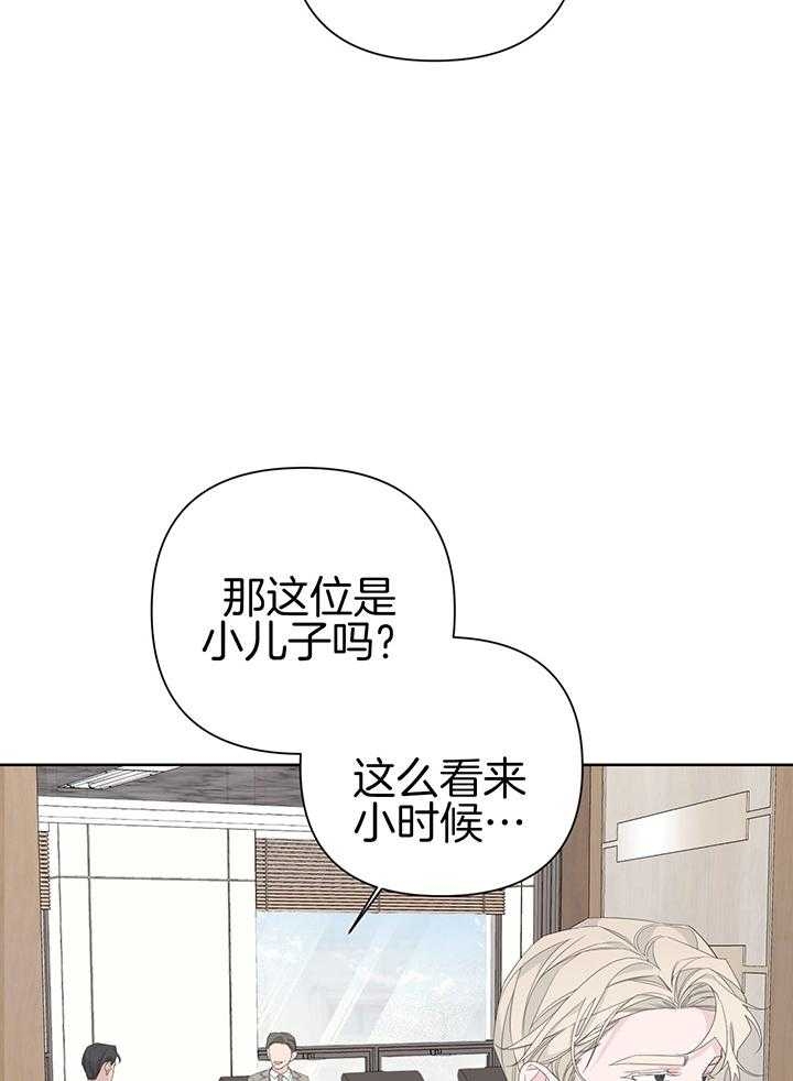 《AVLE》漫画最新章节第87话免费下拉式在线观看章节第【7】张图片