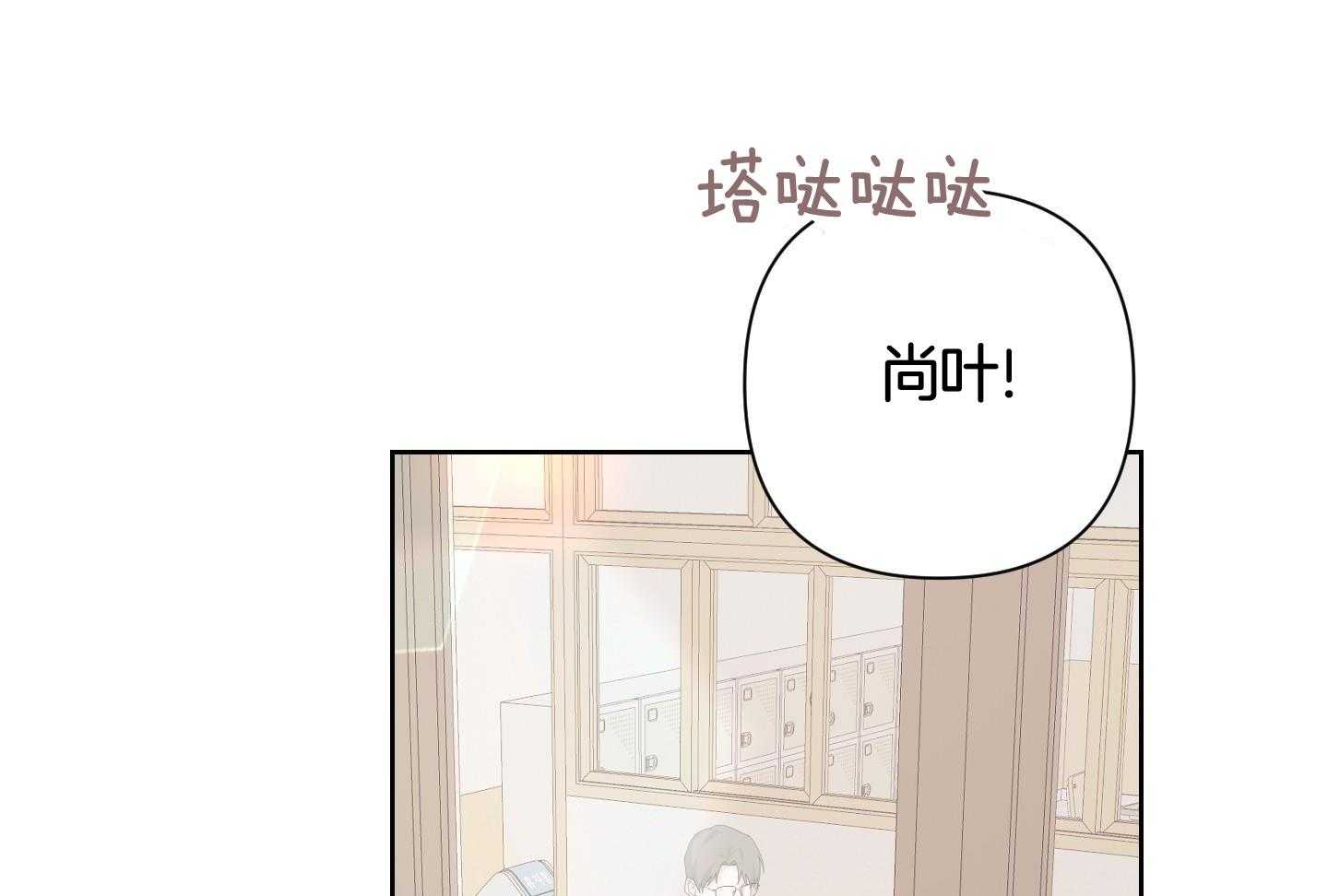 《AVLE》漫画最新章节第118话免费下拉式在线观看章节第【17】张图片