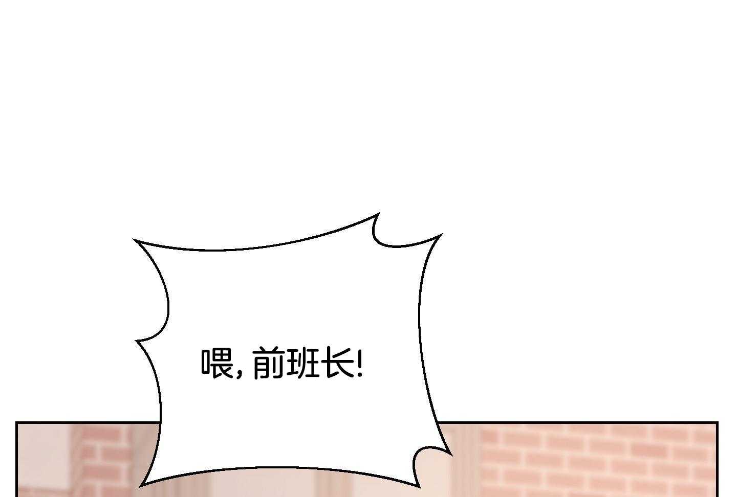 《AVLE》漫画最新章节第118话免费下拉式在线观看章节第【36】张图片