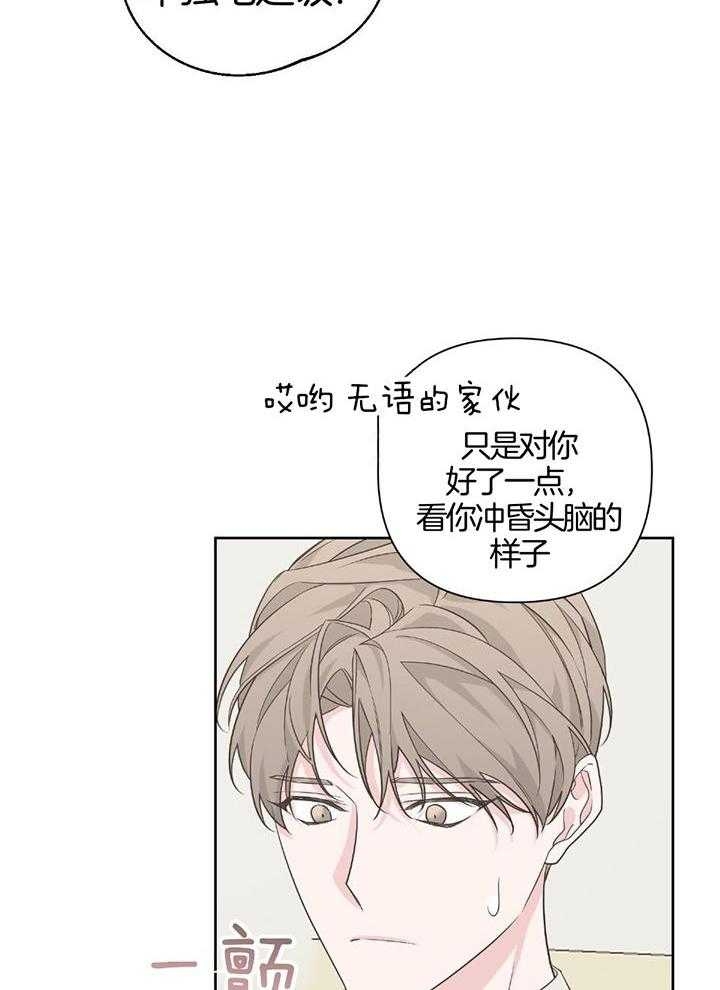 《AVLE》漫画最新章节第91话免费下拉式在线观看章节第【19】张图片