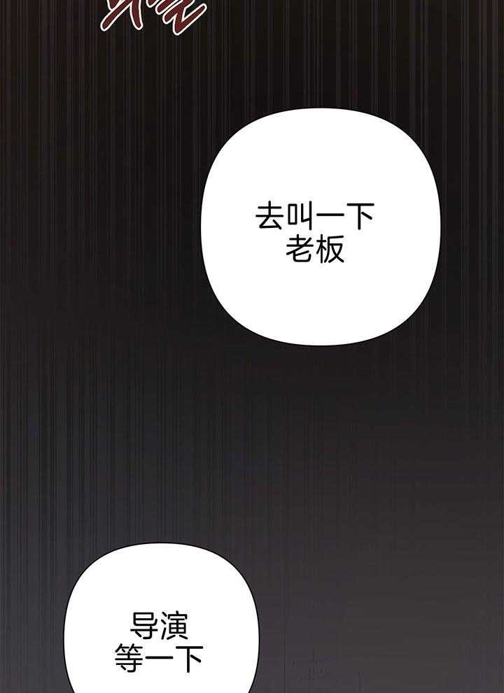 《AVLE》漫画最新章节第77话免费下拉式在线观看章节第【46】张图片