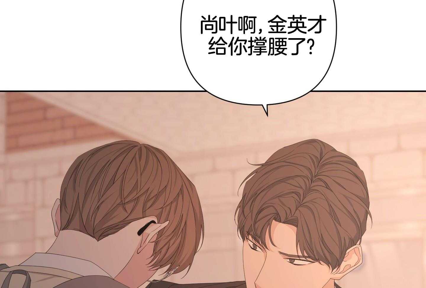 《AVLE》漫画最新章节第119话免费下拉式在线观看章节第【21】张图片