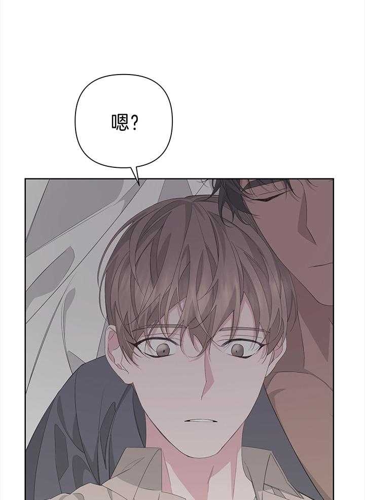 《AVLE》漫画最新章节第81话免费下拉式在线观看章节第【40】张图片